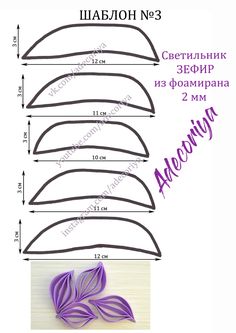 Группа, Ремесла, Ваза Из Лампочки, Цветы, Manualidades, Идеи