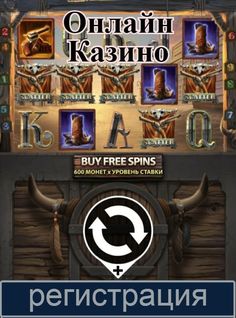 играющие казино онлайн играющие казино онлайн