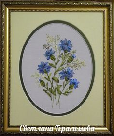 Светлана Герасимова