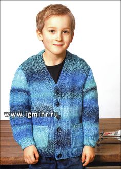 Удобный меланжевый кардиган для мальчика 2-11 лет. Спицы