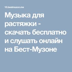 Рецепт: Торт Шоколадный Мусс - все рецепты России 4 Рецепт: Торт Шоколадный Мусс - все рецепты России 94