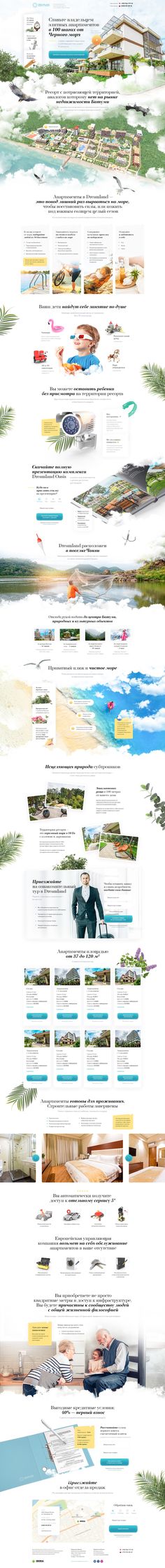 Landing page для элитных апартаментов в Грузии on Behance Mobile Design, Art, Infographic