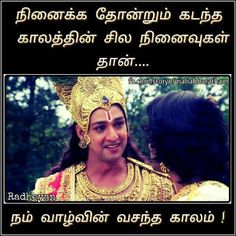 16 Powerful Quotes By Lord Krishna That Will Change The Way You Look 12 Profound Quotes By Krishna That Will Change The Way You Look At