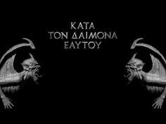 1994 ROTTING CHRIST Non Serviam Full Album