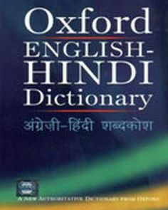 Science Dictionary English To Hindi Pdf