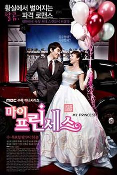 picture of guys putting things in their penis sinopsis marriage not dating ep 9 part 2