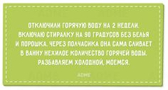 20 открыток о том, что все идет по плану