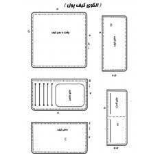 leather wallet patterns free bing images diys pinterest