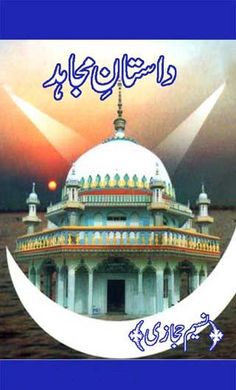 Hussain shaheed suhrawardy pdf download
