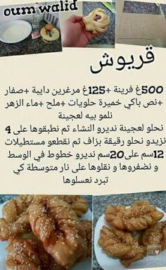 150 Idees De Recettes De Cuisine Recettes De Cuisine Gateaux Et Desserts Cuisine 150 Idees De Recettes De Cuisine Recettes De Cuisine Gateaux Et Desserts Cuisine