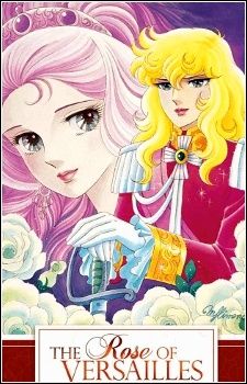 Pin En ベルサイユのばら