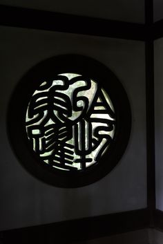 j round windows and effects のおすすめ画像 165 件 pinterest