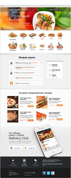 ediets régimes alimentaires en ligne