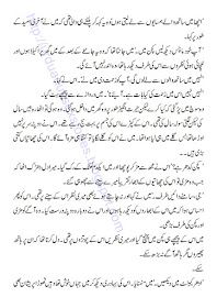 Desi adult stories
