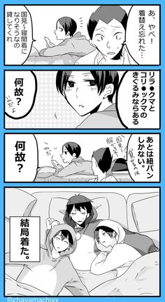 かきくトリオ のアイデア 34 件 ハイキュー国見 ハイキュー イラスト ハイキュー 漫画 かきくトリオ のアイデア 34 件 ハイキュー国見 ハイキュー イラスト ハイキュー 漫画