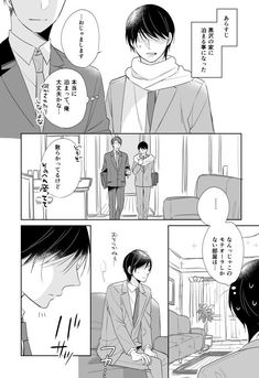16件 チェリマホ おすすめの画像 30歳 魔法使い 豊田 16件 チェリマホ おすすめの画像 30歳 魔法使い 豊田