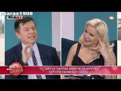 OAP ιστοσελίδες γνωριμιών