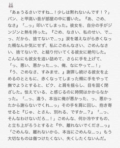 ヒプマイ夢小説喧嘩 ヒプマイ夢小説喧嘩