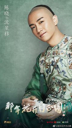 chen xiao and zhao li ying dating Ost female prime minister – ending theme mood - chen xiao & zhao li ying (2:55) ost the legend of zu zanilia zhao ( 赵丽颖 ) and william_chan_. chen xiao and zhao li ying dating Ost female prime minister – ending theme mood - chen xiao & zhao li ying (2:55) ost the legend of zu zanilia zhao ( 赵丽颖 ) and william_chan_.