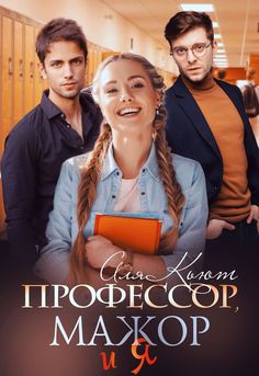 Не отказывать же в жмж мечтах приятелю