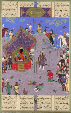 The shahnama of shah tahmasp pdf to excel