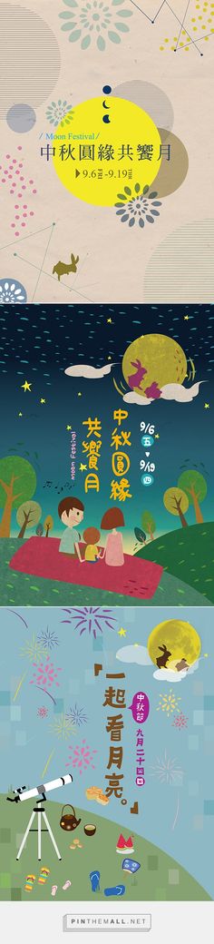 43 Best Mid autumn festival day images 43 Best Mid autumn festival day images