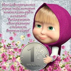 Где-то так.