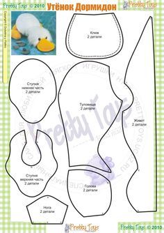 Printable flat duck pattern (Russian website) :-)