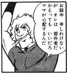 コブラ コブラ