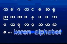 sgaw alphabet and pronunciation symbols codes lao alphabet chart