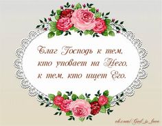 Коллекция христианских открыток