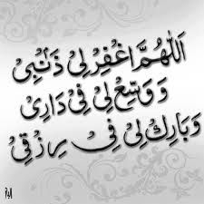 Pin On غ
