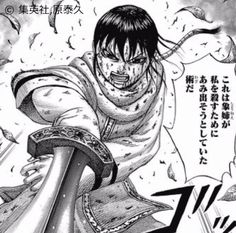 160 Kingdom Ideas In 21 Kingdom Anime Kingdom Anime 160 Kingdom Ideas In 21 Kingdom Anime Kingdom Anime