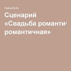 Поздравление с днем рождения маме подруги Лошадь в подарок на Райских Яблоках. - Ярмарка Мастеров