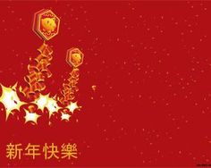 8 best new year powerpoint templates images powerpoint template happy new year powerpoint