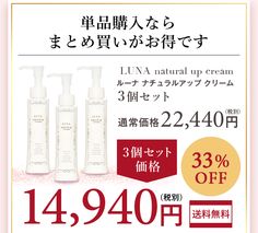 おっぱい おっぱい
