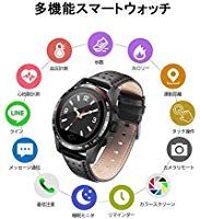 Amazon スマートウォッチ 最新版 心拍計 血圧計 スマートブレスレット 活動量計 歩数計 スポーツウォッチ Ip67完全防水 Smart Watch Iphone Android対応 Gps 距離測定 ランニングウォッチ 着信電話通知 多機能 腕時計 日本語対応 スポーツウォッチ スマート Amazon スマートウォッチ 最新版 心拍計 血圧計 スマートブレスレット 活動量計 歩数計 スポーツウォッチ Ip67完全防水 Smart Watch Iphone Android対応 Gps 距離測定 ランニングウォッチ 着信電話通知 多機能 腕時計 日本語対応 スポーツウォッチ スマート