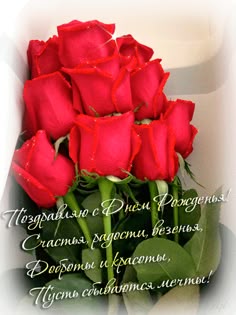 Анимация: Поздравляю-с-днём-рождения!-стихи-и-розы из категории Картинки С днём рождения!