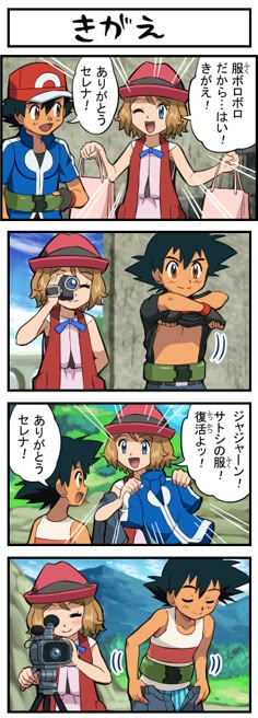 213 Best Amourshipping Images Pokemon Ash And Serena Pokemon