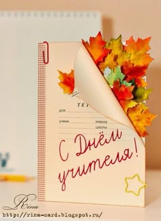 Коллекция: Silhouette Studio: создаём надпись для скрап-проектов.Мастер-класс