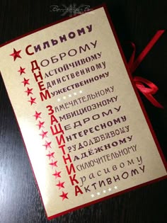 Купить или заказать Открытка и платочек носовой 23 февраля с вышивкой инициалов в интернет-магазине на Ярмарке Мастеров. Оригинальный подарок на 23 февраля : открытка с вложением - носовой платочек с вышивкой. Открытка с пожеланиями. Вышивка инициалов Ваша! Присылайте свои рисунки, пишите инициалы или пожелания,выбирайте платочек и воплотим идею в жизнь) Отличный подарок для Любимых и близких друзей! ------------------- Комплектация и вид платочков можно изменить по Вашему выбору) Каталог…