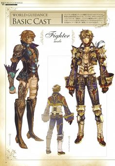 Sword Of New World Granado Espada Visual Chronicle Japan GAME ART BOOK USED F//S