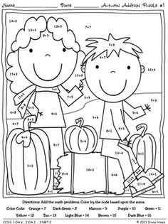 Autumn Addition Math Printables Color By The Code Puzzles For Fall