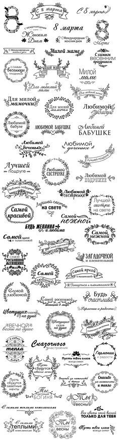 65 красивых заготовок к 8 марта - Ярмарка Мастеров - ручная работа, handmade
