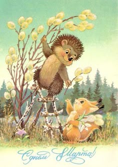/Зарубин В.И.