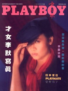 Lesbian liang caimei Real interracial life tgp