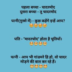 Hindi funny sex story