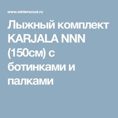 Фрирайд на горных лыжах! Кр…