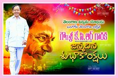 Kcr Birthday Wishes Poster Greetings And Hd Wallpaper Free Online Naveengfx Greeting Poster Banner Background Images Wedding Album Design