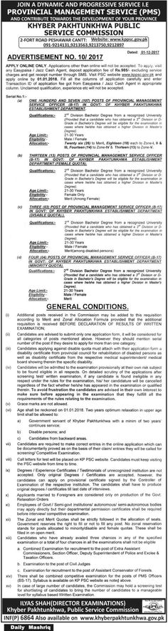 Atlas Group Jobs 2017 In Karachi For Managers And Store Officer - store officer sample resume Atlas Group Jobs 2017 In Karachi For Managers And Store Officer - store officer sample resume